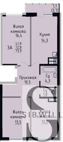 87,4 м², 3-комнатная квартира 7 000 000 ₽ - изображение 52