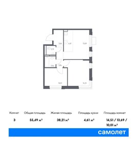 55,5 м², 2-комнатная квартира 10 498 623 ₽ - изображение 10