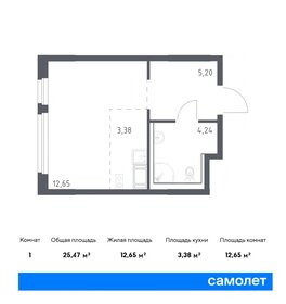 Квартира 25,5 м², студия - изображение 1