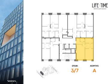 74 м², 3-комнатная квартира 32 500 000 ₽ - изображение 92