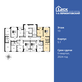 Квартира 59,1 м², 2-комнатная - изображение 2