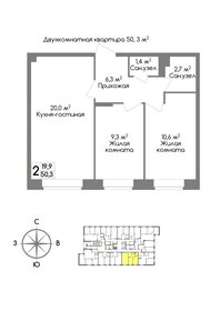 Квартира 50,3 м², 2-комнатная - изображение 1