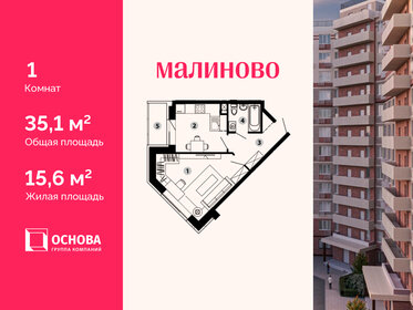 25 м², квартира-студия 2 990 000 ₽ - изображение 21