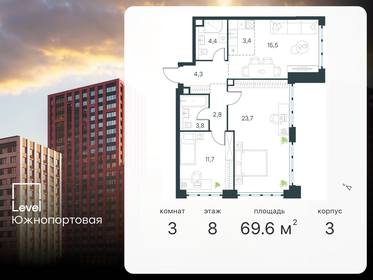 Квартира 69,6 м², 3-комнатная - изображение 1