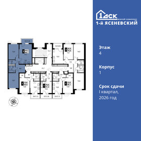 80,3 м², 3-комнатная квартира 18 350 798 ₽ - изображение 49