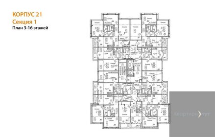 36,9 м², квартира-студия 3 350 000 ₽ - изображение 49