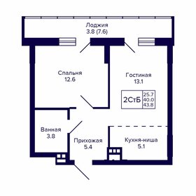43,8 м², 2-комнатная квартира 5 920 000 ₽ - изображение 31
