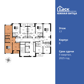 Квартира 59,2 м², 2-комнатная - изображение 2