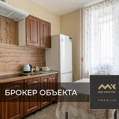 Квартира 37,5 м², 1-комнатная - изображение 1