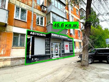 35 м², торговое помещение 20 000 ₽ в месяц - изображение 42