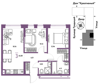 58,3 м², 3-комнатная квартира 4 600 000 ₽ - изображение 92