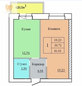 Квартира 41 м², 1-комнатная - изображение 1