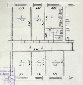 12,4 м², комната - изображение 5