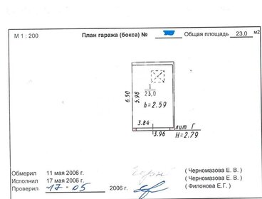 23 м², гараж - изображение 5