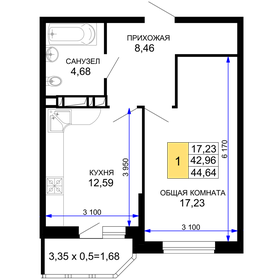 45,3 м², 1-комнатная квартира 4 500 000 ₽ - изображение 96