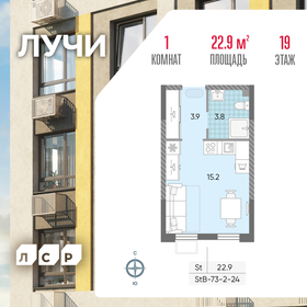 22,9 м², квартира-студия 9 248 623 ₽ - изображение 33