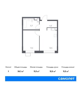 Квартира 34,1 м², 1-комнатная - изображение 1