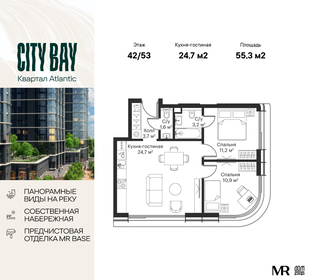 55,4 м², 2-комнатная квартира 23 145 124 ₽ - изображение 11