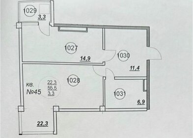 Квартира 55 м², 2-комнатная - изображение 5