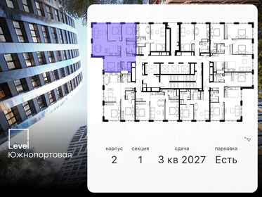 89,5 м², 4-комнатная квартира 34 675 232 ₽ - изображение 38