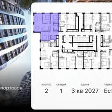 Квартира 82,4 м², 4-комнатная - изображение 2