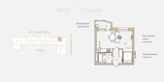 37,1 м², 1-комнатная квартира 7 390 000 ₽ - изображение 20