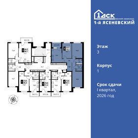 80,3 м², 3-комнатная квартира 18 350 798 ₽ - изображение 45