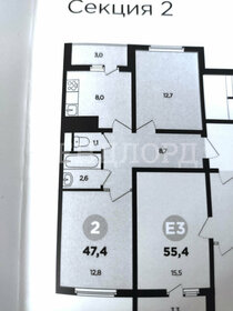 Квартира 47,4 м², 2-комнатная - изображение 1