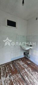 45 м², 2-комнатная квартира 2 950 000 ₽ - изображение 45