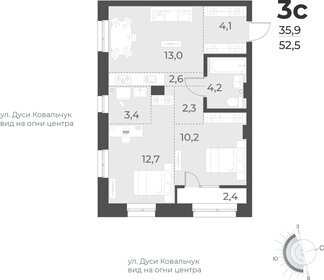 62,1 м², 3-комнатная квартира 8 660 000 ₽ - изображение 72