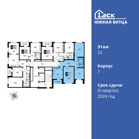 75,3 м², 3-комнатная квартира 14 990 000 ₽ - изображение 76