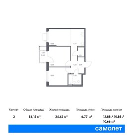 53,9 м², 2-комнатная квартира 9 636 711 ₽ - изображение 15