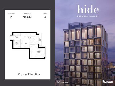 Квартира 38,4 м², 2-комнатная - изображение 1