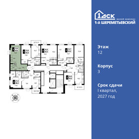 29 м², квартира-студия 7 235 500 ₽ - изображение 51