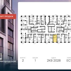 Квартира 17,3 м², студия - изображение 2