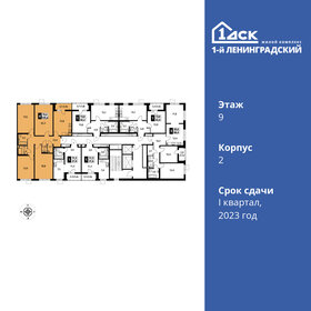 Квартира 109,8 м², 4-комнатная - изображение 2