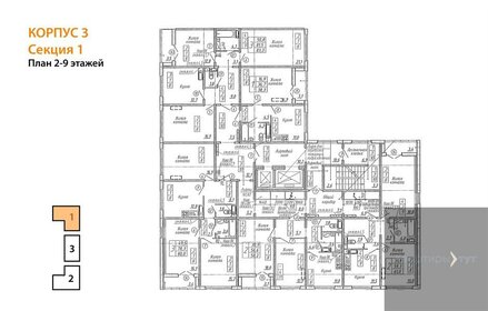 Квартира 83,3 м², 3-комнатная - изображение 2