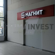 450 м², помещение свободного назначения - изображение 1