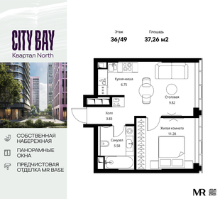 Квартира 37,3 м², 1-комнатная - изображение 1