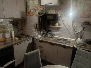 50,1 м², 2-комнатная квартира 3 234 000 ₽ - изображение 15