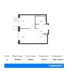 Квартира 34,8 м², 1-комнатная - изображение 1