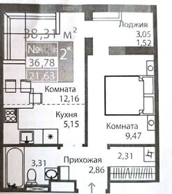 Квартира 38,5 м², 1-комнатная - изображение 1