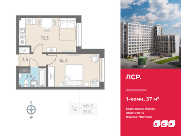 34,7 м², 1-комнатная квартира 15 226 082 ₽ - изображение 1