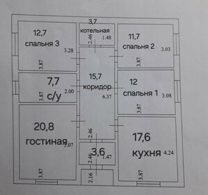 95 м² дом, 4,7 сотки участок 6 900 000 ₽ - изображение 67