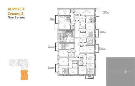 Квартира 36,6 м², студия - изображение 2