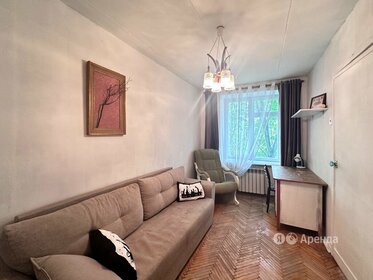 50 м², 2-комнатная квартира 95 000 ₽ в месяц - изображение 86