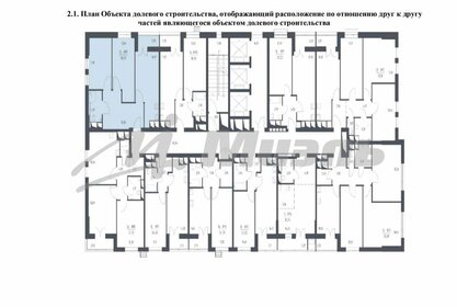 Квартира 56,6 м², 3-комнатные - изображение 1