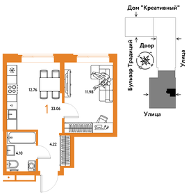 30 м², 1-комнатная квартира 3 990 000 ₽ - изображение 65