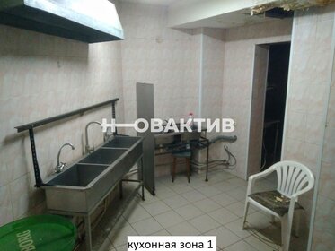 121 м², помещение свободного назначения 72 600 ₽ в месяц - изображение 40