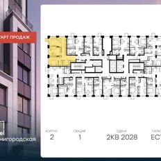 Квартира 71,7 м², 3-комнатная - изображение 2